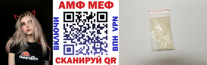 где можно купить   Вичуга  Amphetamine 97% 