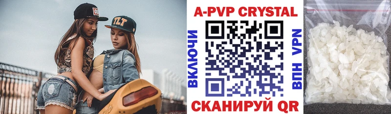 А ПВП Соль  маркетплейс формула  Вичуга  сколько стоит 