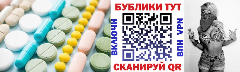 Ecstasy 99%  МЕГА   Вичуга 