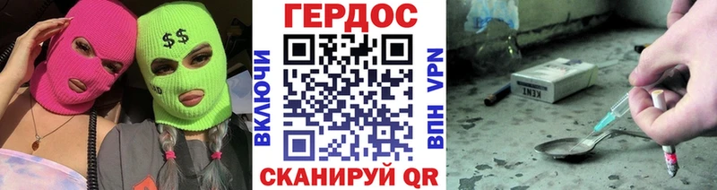 hydra вход  купить наркотики сайты  Вичуга  ГЕРОИН гречка 