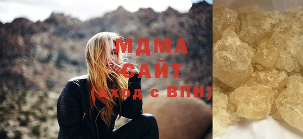 бошки Абдулино