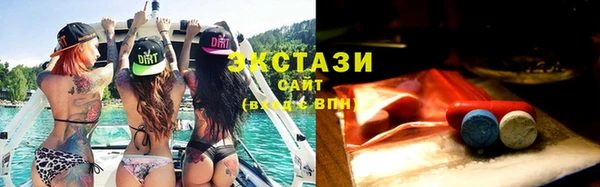 ECSTASY Абинск