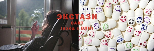 ECSTASY Абинск
