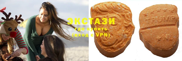 мефедрон мука Абаза