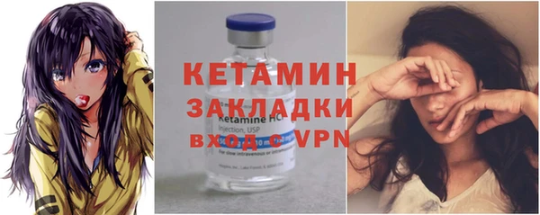 бошки Абдулино