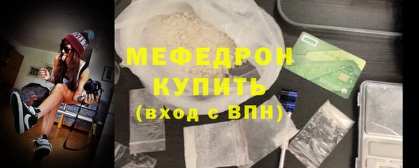 мефедрон мука Абаза