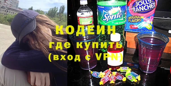 ECSTASY Абинск