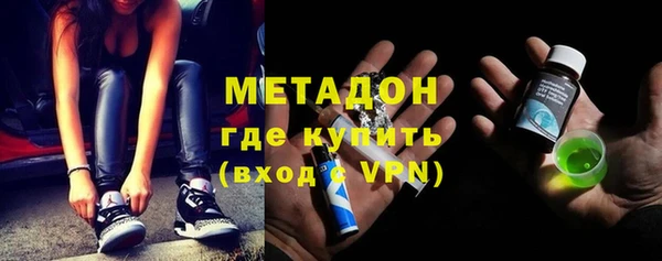 бошки Абдулино