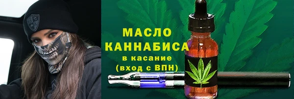 ECSTASY Абинск