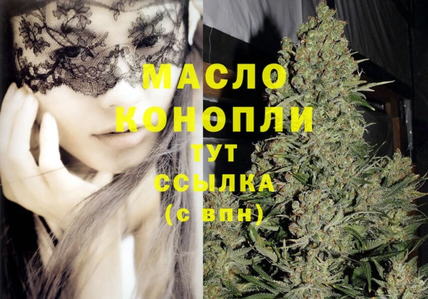 мефедрон мука Абаза