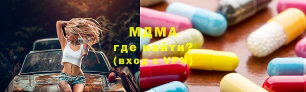 мефедрон мука Абаза