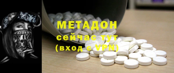 бошки Абдулино