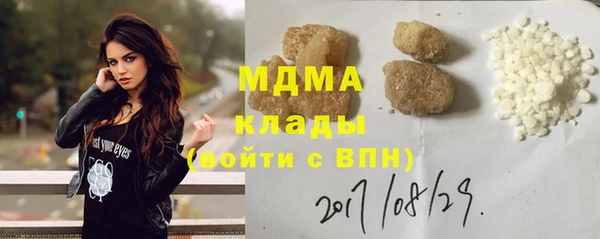 мефедрон мука Абаза