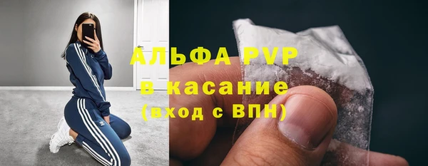 бошки Абдулино