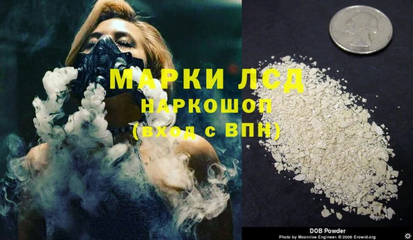 бошки Абдулино