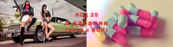 бошки Абдулино