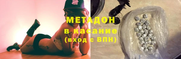 мефедрон мука Абаза