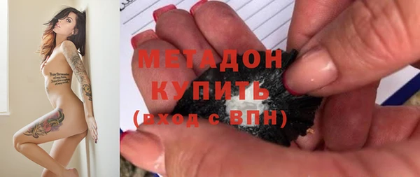 мефедрон мука Абаза