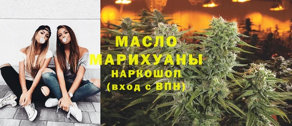 мефедрон мука Абаза