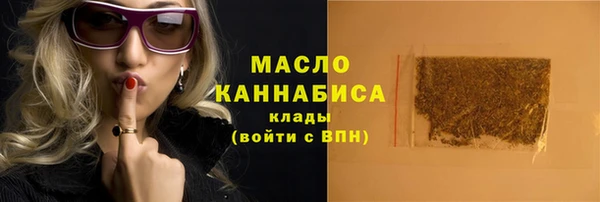 мефедрон мука Абаза