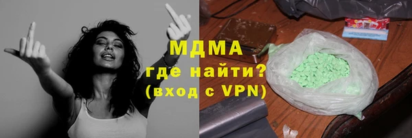 бошки Абдулино