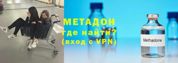 бошки Абдулино