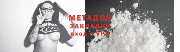 бошки Абдулино
