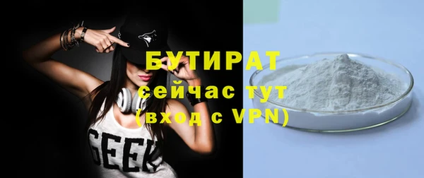 мефедрон мука Абаза