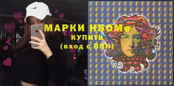 ECSTASY Абинск