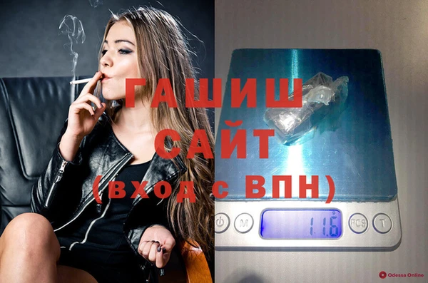 бошки Абдулино