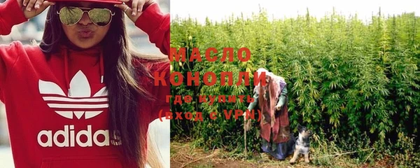 мефедрон мука Абаза