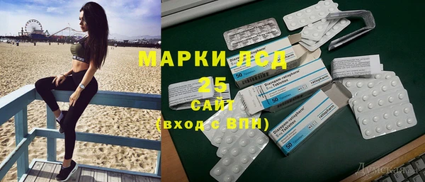 ECSTASY Абинск