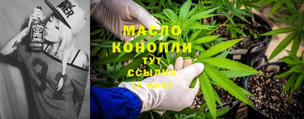 ECSTASY Абинск