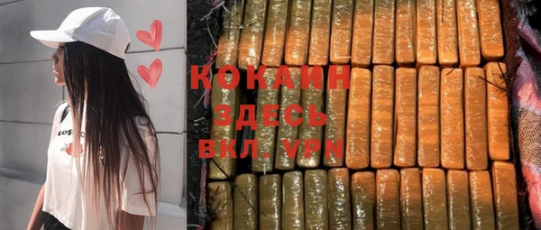 мефедрон мука Абаза