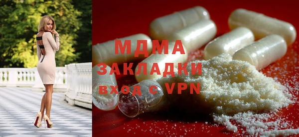 мефедрон мука Абаза