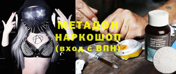 мефедрон мука Абаза