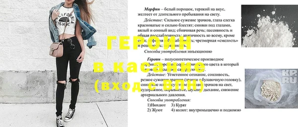 ECSTASY Абинск