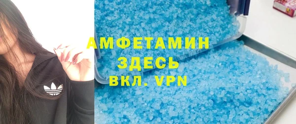 бошки Абдулино