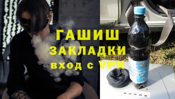 мефедрон мука Абаза