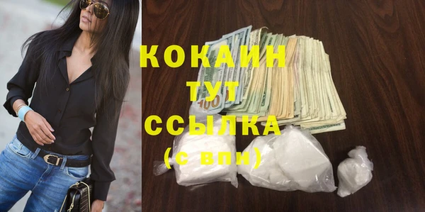 бошки Абдулино