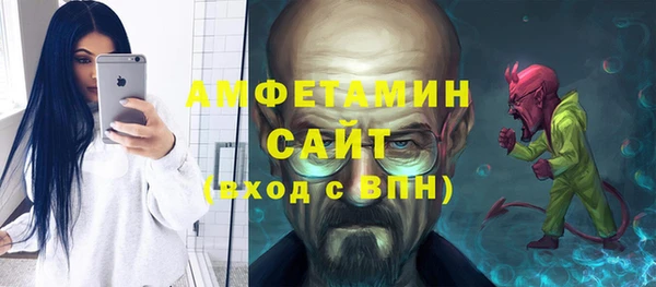 ECSTASY Абинск