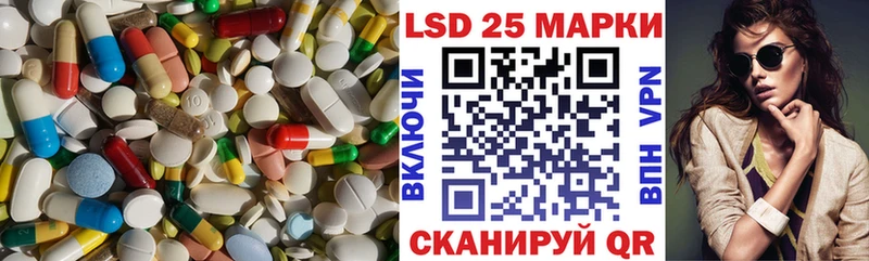 как найти закладки  Вичуга  LSD-25 экстази ecstasy 