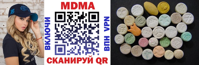 МДМА кристаллы Вичуга