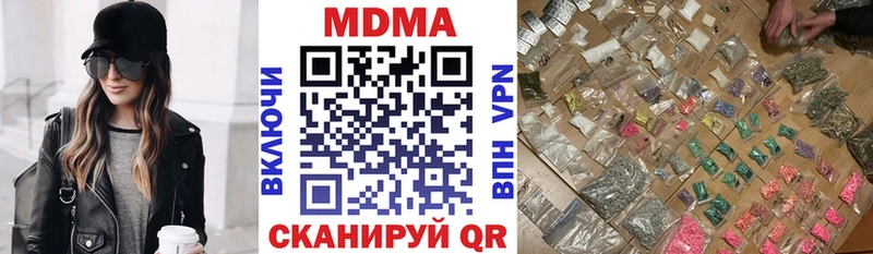MDMA VHQ  где купить   Вичуга 