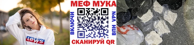 omg онион  Вичуга  shop клад  МЕФ мяу мяу 