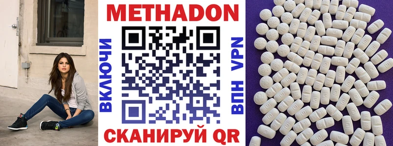 где купить   Вичуга  Метадон белоснежный 