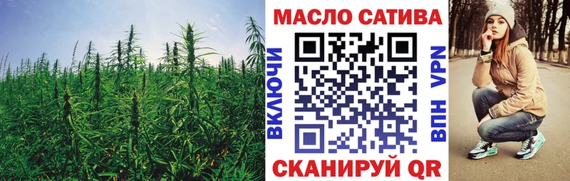 закладка  Вичуга  ТГК THC oil 