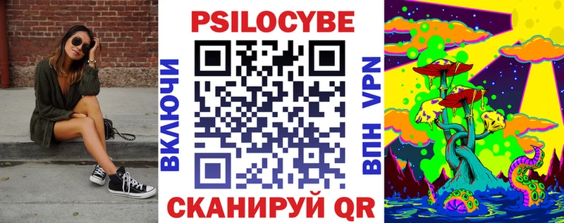 Галлюциногенные грибы прущие грибы  Вичуга 