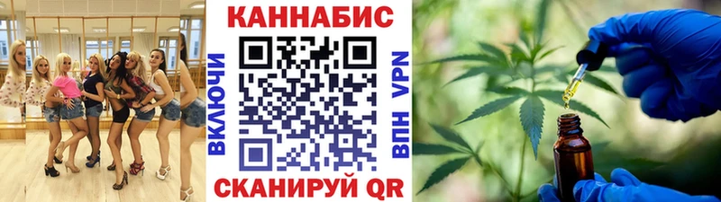 хочу наркоту  Вичуга  Канабис Ganja 